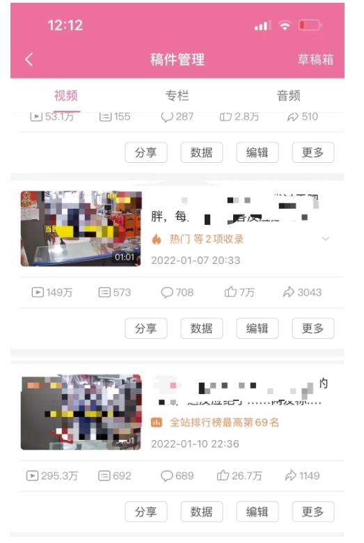 抖音6个月变现19w，日入500-3000，完整版实操攻略教程（视频+文档）-宇文网创