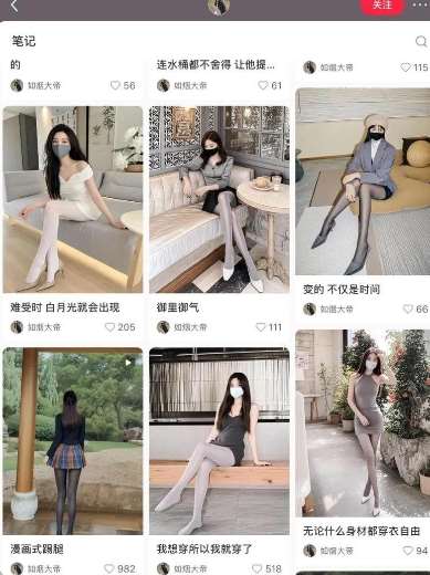 图片[2]-AI打造网红账号，一周收入超5位数，还能矩阵操做-宇文网创