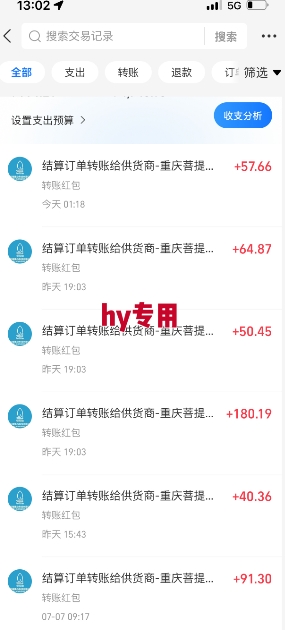 图片[2]-全自动游戏搬砖项目天花板，日入10张，新手小白秒上手【揭秘】-宇文网创
