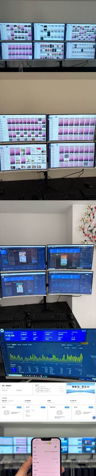 图片[2]-实操项目合集 挂机类型 直播类型 轻资产创业类型 课程分享各项目介绍和原理-宇文网创