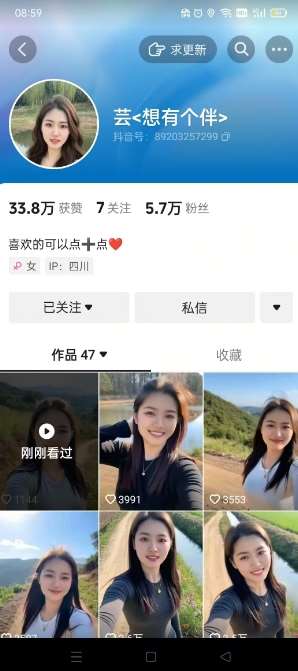 图片[2]-抖音农村少妇起号技术，百分之98不判AI，涨粉快且稳定-宇文网创