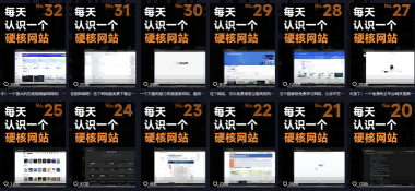 图片[3]-公众号流量主项目必入池，我的玩法分享-宇文网创