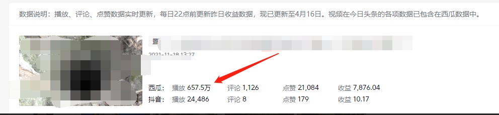 图片[1]-《老吴·中视频项目搬砖玩法，一年变现50w》目前看过的的最干货中视频玩法-宇文网创