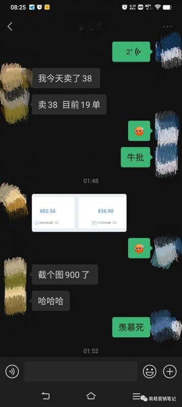 图片[5]-抖音全自动提款机项目：独家蓝海 无需剪辑 单号日赚100～500 (可批量矩阵)-宇文网创