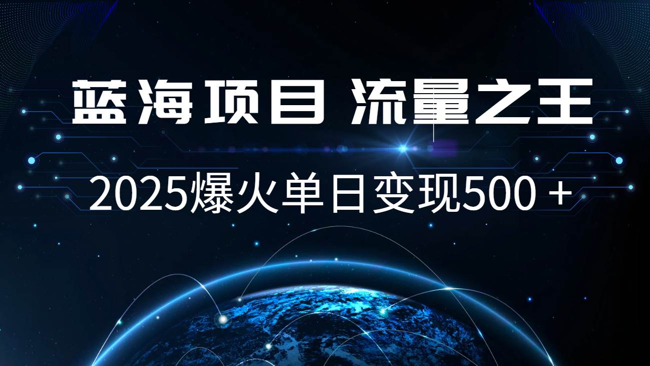 小白必学7天赚了2.8万，年前年后利润超级高-宇文网创