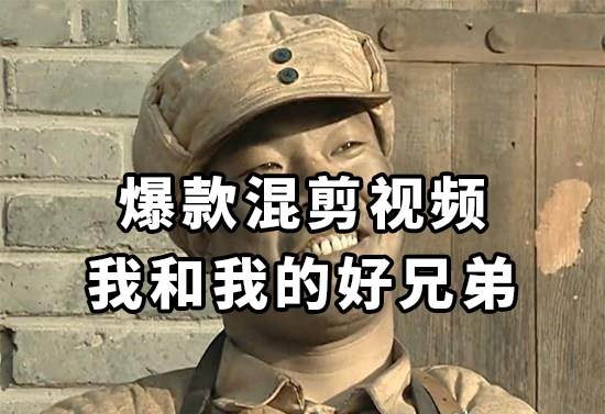 （8295期）10分钟一条原创爆款混剪视频，秒过中视频 任务，单日收益800+-宇文网创