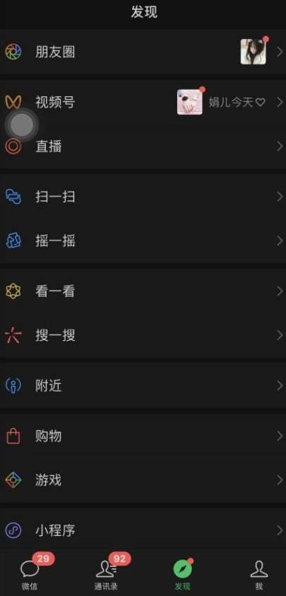 图片[2]-价值998元2023最新微信暴力引流玩法，日引流50-100+-宇文网创