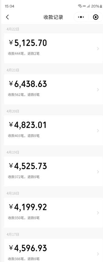 图片[2]-天涯神贴项目，抖音引流公众号转化，出单速度特别快，一周日收益破千-宇文网创