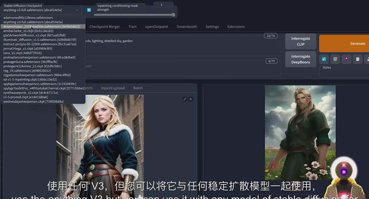 图片[6]-K Mastery – Stable Diffusion AI软件绘画速成从小白到精通-72节-中英字幕-宇文网创