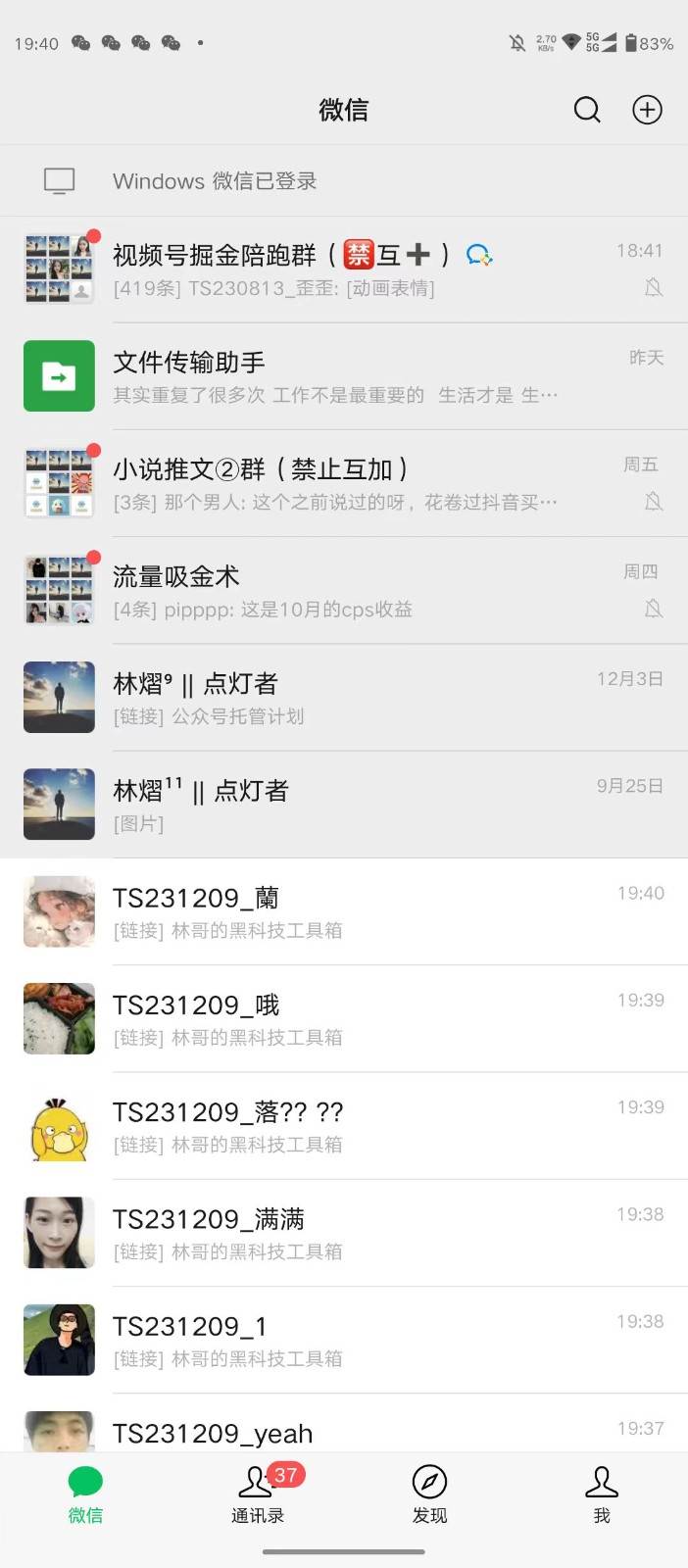 图片[2]-西瓜视频日引200+创业粉，三天起号，不封号-宇文网创