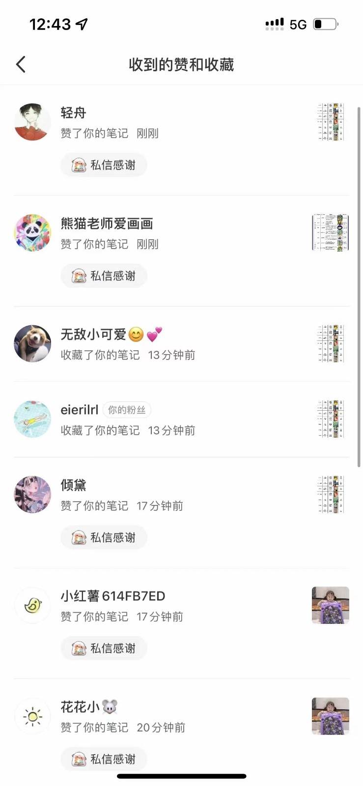 图片[4]-知乎暴力无限关注，小红书克隆Ai改写一发就上热门，附常用工具箱大大提升工作效率-宇文网创