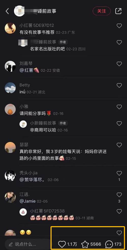 图片[4]-AI制作儿童绘本故事，纯原创，吸粉猛，单日变现1000+，操作简单，适合新老手操作-宇文网创