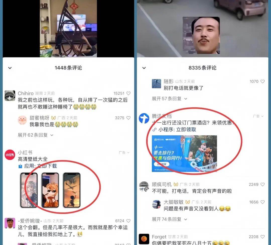 图片[2]-视频号创作者分成计划偏门类目，容易爆流，实拍内容简单易做-宇文网创
