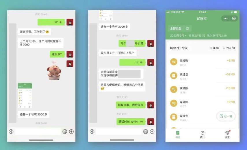 祖小来-简单易复制，月收益1万+的虚拟产品项目，实战玩法详解（视频教程+文档）-宇文网创