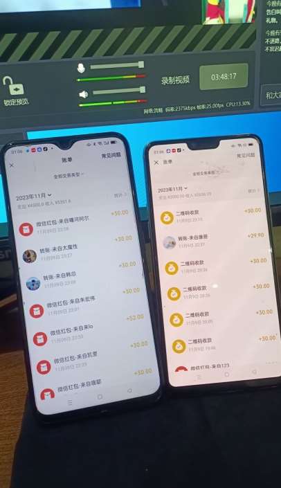 图片[2]-陌陌无人直播长期玩法，轻松稳定的副业【揭秘】-宇文网创