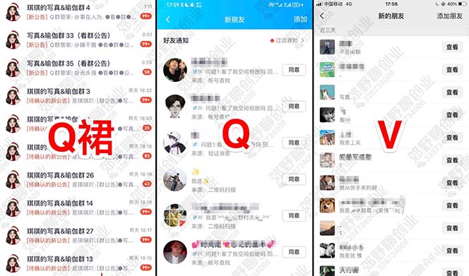 图片[1]-【男粉落地项目】2023零基础玩转男粉快手无人直播，无脑月入3w+实操教程！-宇文网创