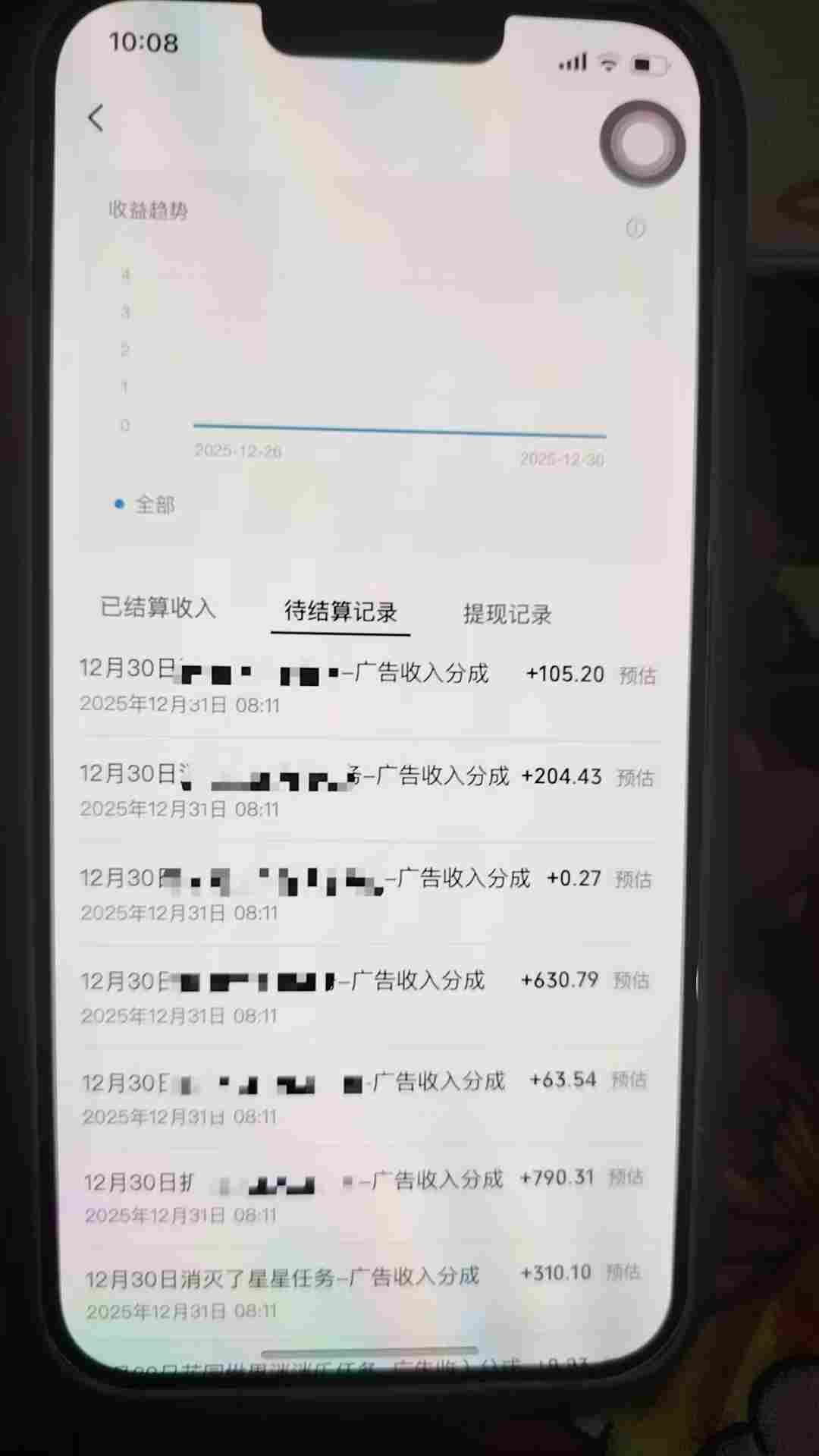 图片[2]-全网首发，视频号撸广告收益，无任何成本，每天操作1个小时即可，收益几十到几张-宇文网创