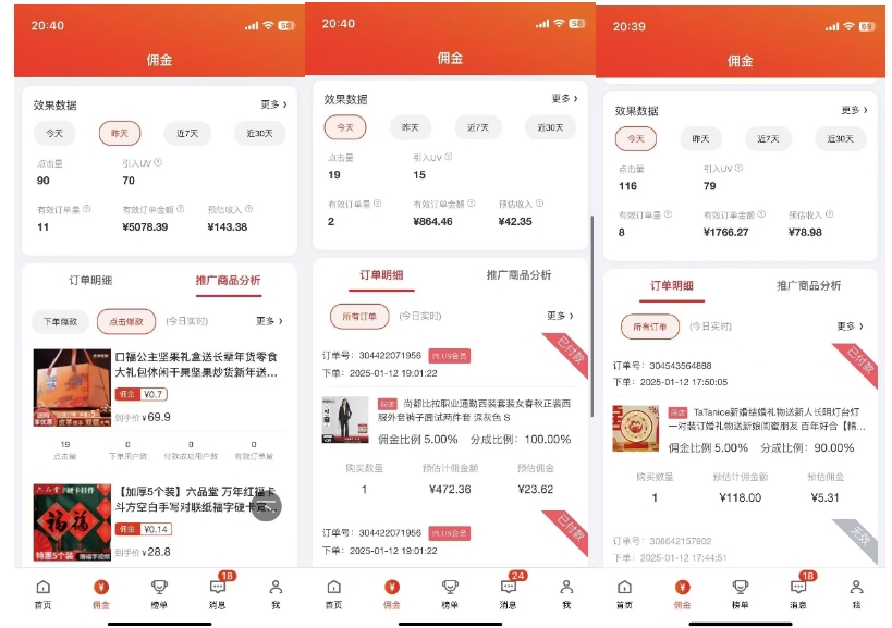 图片[2]-2025最新京东蓝海项目，0 门槛日入 1k+，小白宝妈轻松上手【揭秘】-宇文网创