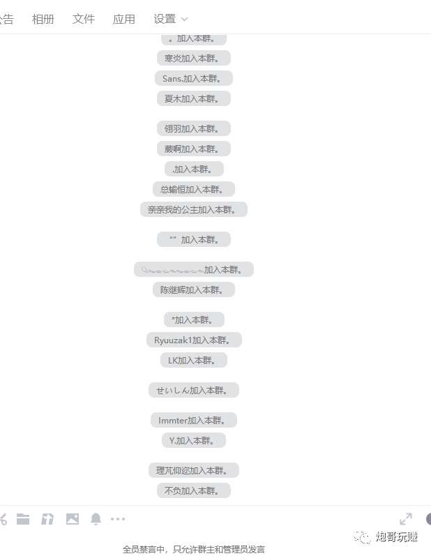 图片[3]-最新原味男粉项目详细操作，引流与变现的底层逻辑+知乎与b站的实操引流创新玩法-宇文网创