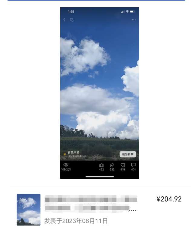图片[7]-黄岛主·视频号流量变现副业训练营·公测1.0，小白新手一部手机就可以操作-宇文网创