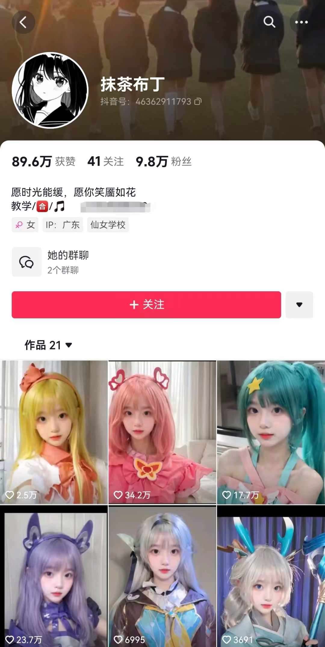图片[2]-AI动态美女暴力起号，新赛道原创作品，条条爆款，一周7万粉丝-宇文网创