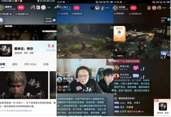 图片[3]-最爆热点黑神话悟空游戏，增热点日赚5k+，一鱼多吃多种变现方式，可立马上手赚钱【揭秘】-宇文网创