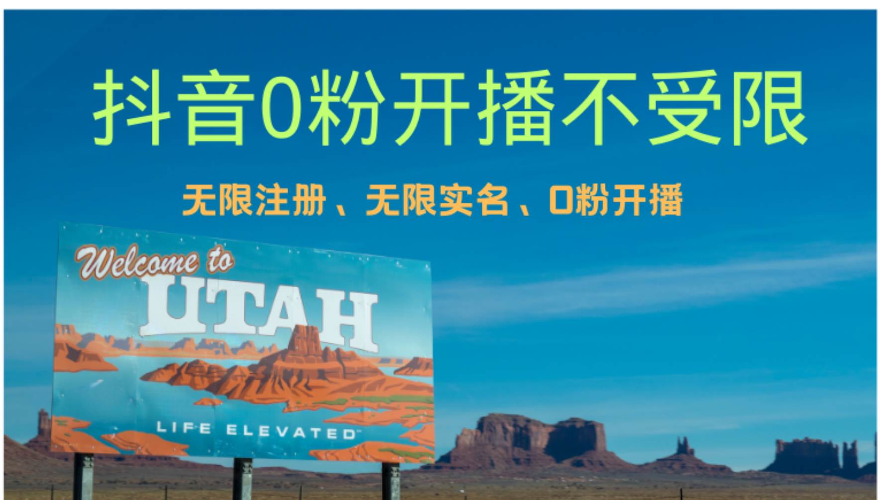 （12454期）抖音无限实名技术3.0，一个身分证可以实名无数个抖音，几分钟一个自己...-宇文网创