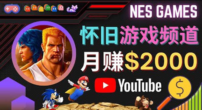 业余时间玩小游戏，操作简单，录制游戏视频即可赚钱，月赚2000美元-宇文网创