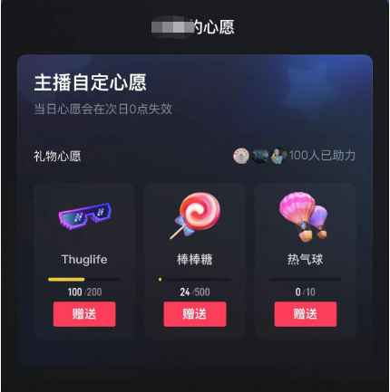 图片[2]-抖音无人直播新玩法 生日表白祝福2.0版本 一单利润10-20元(模板+软件+教程)-宇文网创