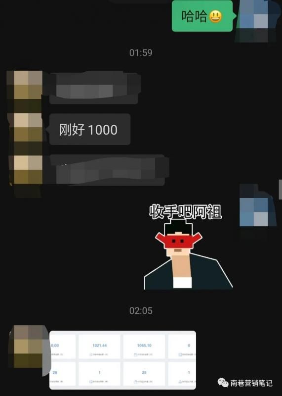图片[6]-抖音全自动提款机项目：独家蓝海 无需剪辑 单号日赚100～500 (可批量矩阵)-宇文网创