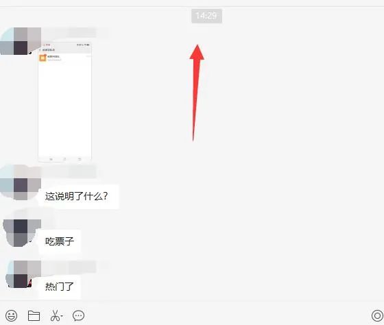 图片[1]-无脑视频号搬砖带货，只要会电脑剪辑，无脑干-宇文网创