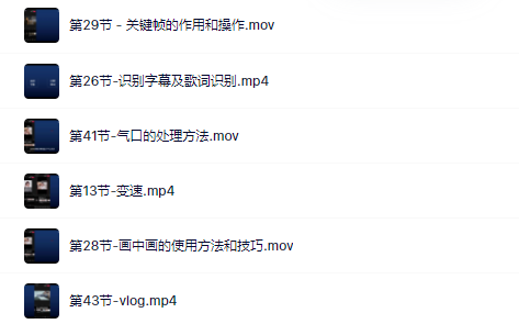 魏不惑:小白一学就会的短视频剪辑课，解决你日常剪辑重遇到的常见问题-宇文网创