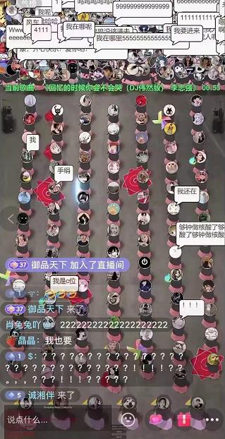 抖音无人直播广场舞，没赶上云蹦迪，一定要赶上云广场舞【软件+教程+素材】-宇文网创