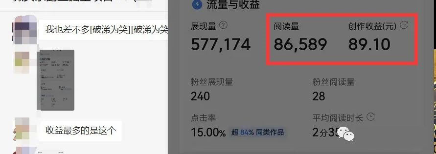 图片[2]-如何套模板打开播放量，2022短视频起号必学课31节，送钩子模板-宇文网创