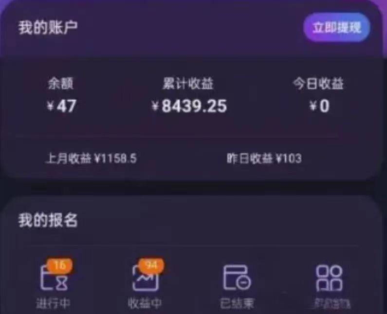 图片[2]-听歌搬砖搞钱小项目，号称一天100+新手必做系列-宇文网创