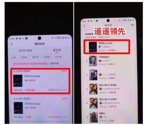 图片[4]-【爱豆新媒】男人无人直播4.0：单号单日破6000+，再破纪录，可矩阵【揭秘】-宇文网创