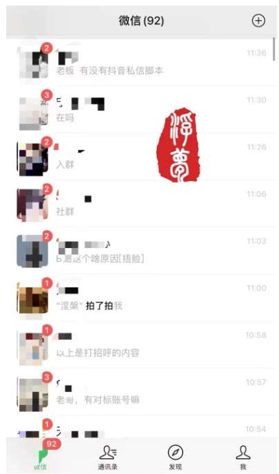 图片[2]-最新引流骚操作，单账号日引50-100，简单粗暴，适合于小白各行各业都可以进行操作，精准粉丝加到爆-宇文网创