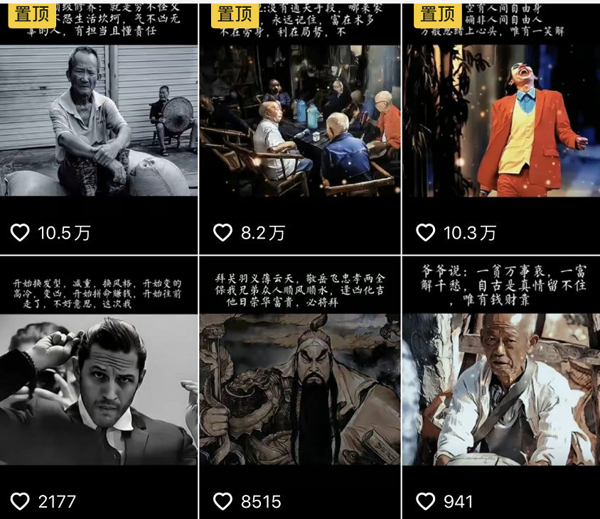 图片[1]-抖音文案馆副业变现项目，一条龙实操整理拆解，小白看完直接上手-宇文网创