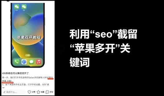 图片[3]-十万个富翁修炼宝典之17.一个刚需小软件，每天能卖5000+-宇文网创