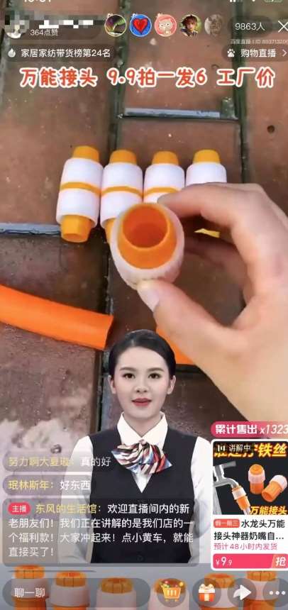 图片[2]-【超级蓝海项目】一台电脑挂一千个数字人，月入十万低成本矩阵数字人直播，2024年开启躺赚模式【揭秘】-宇文网创