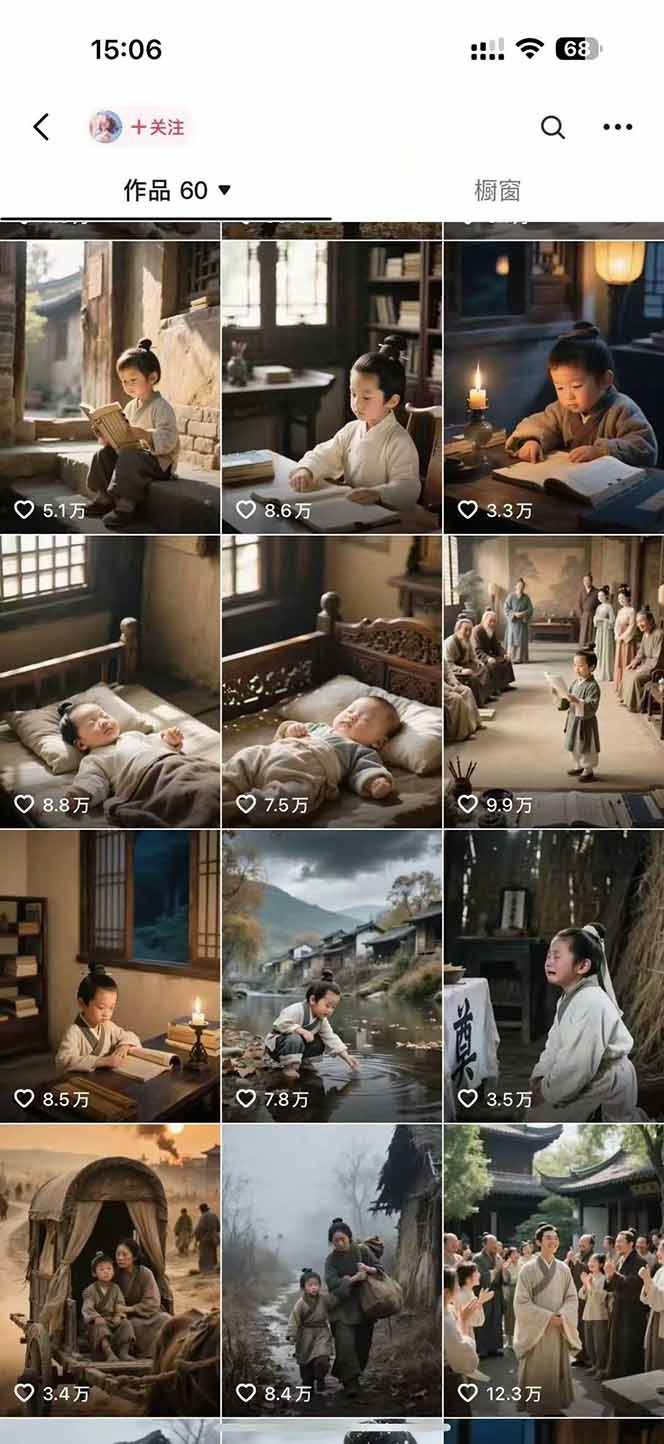 图片[4]-AI历史人物短视频创作，含IP打造、首尾帧无缝转场、智能体视频制作等核心教学内容-宇文网创