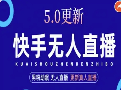 AI数字人快手短视频+虚拟直播,音频提取数字人生成-宇文网创