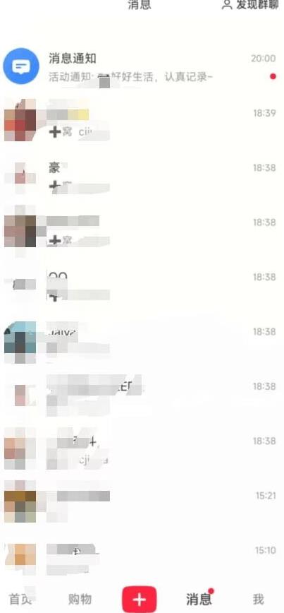 图片[2]-最新小红书最新引流技术无限曝光，亲测单账号日引精准粉100+无压力（脚本＋教程）-宇文网创