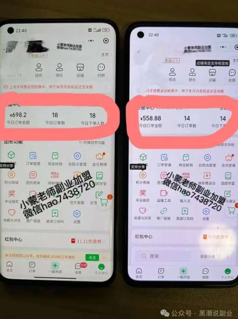 图片[3]-私域搞钱月入三万【小学教辅资料项目】，新手小白从零开始变现陪跑第一期-宇文网创