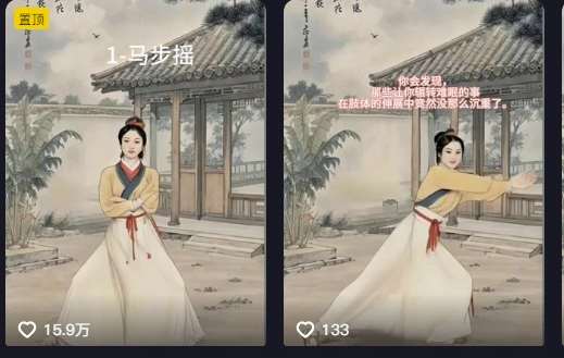 图片[2]-养生赛道新玩法，利用古人跳操，9条作品涨粉4.5W，没有技术含量，新人小白能轻松制作-宇文网创