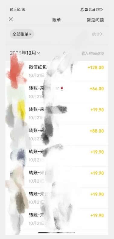 图片[3]-暴力日引500＋男粉独家思路，将美女做成极具视觉冲击力的视频，单月盈利超2万轻轻松松-宇文网创