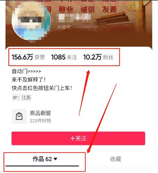 图片[2]-360度全景视频带来创作者新机会疯狂涨粉10W+，月入万元【视频教程+配套工具】-宇文网创