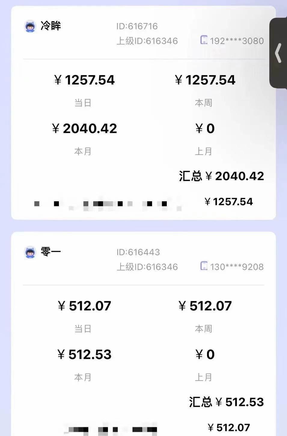 图片[3]-小说推文CPA零粉最新玩法，每天躺赚四位数，低门槛可分裂-宇文网创