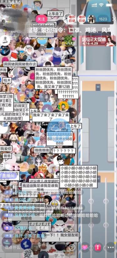 抖音最近很火的游戏直播：挤地铁教程+源码+软件-宇文网创