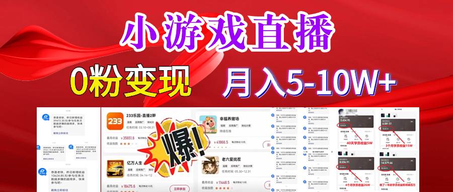 （8704期）超脑神探小游戏日入5000+爆裂变现，小白一定要做的项目，年入百万不在话下-宇文网创